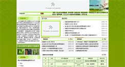Desktop Screenshot of gesmw.com
